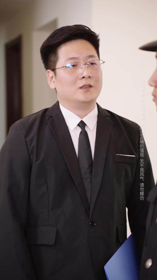 《谁敢动我的传家宝》剧照