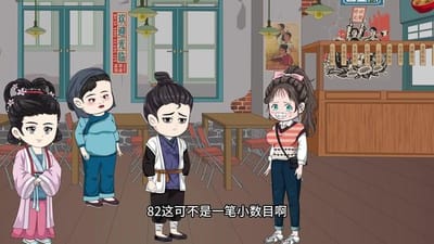 《花捲致富：我的小吃店通古今》劇照
