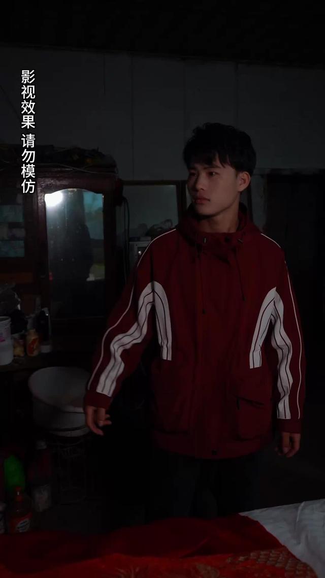 《千萬不要穿紅衣》劇照
