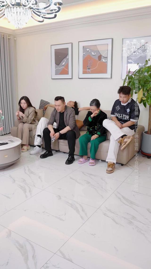 《谁敢动我的传家宝》剧照