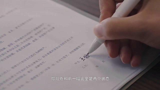 《歲月操控者》劇照
