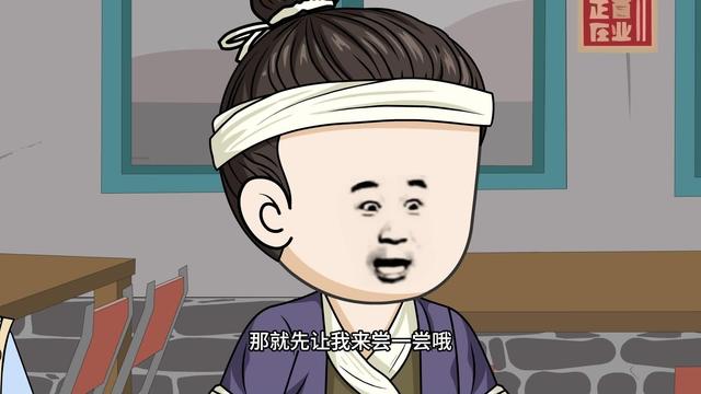 《花捲致富：我的小吃店通古今》劇照