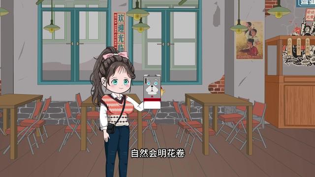 《花捲致富：我的小吃店通古今》劇照