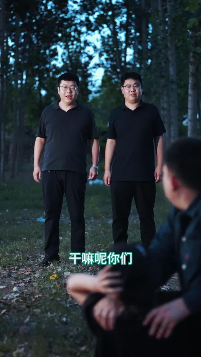 《局中局》剧照
