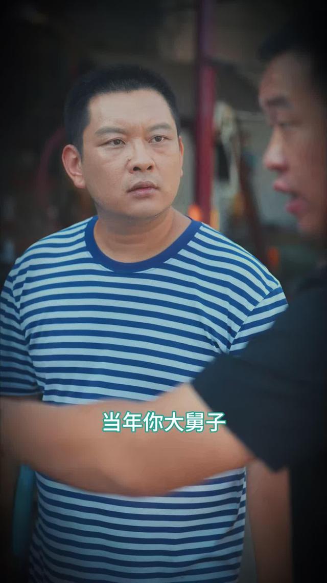 《局中局》剧照
