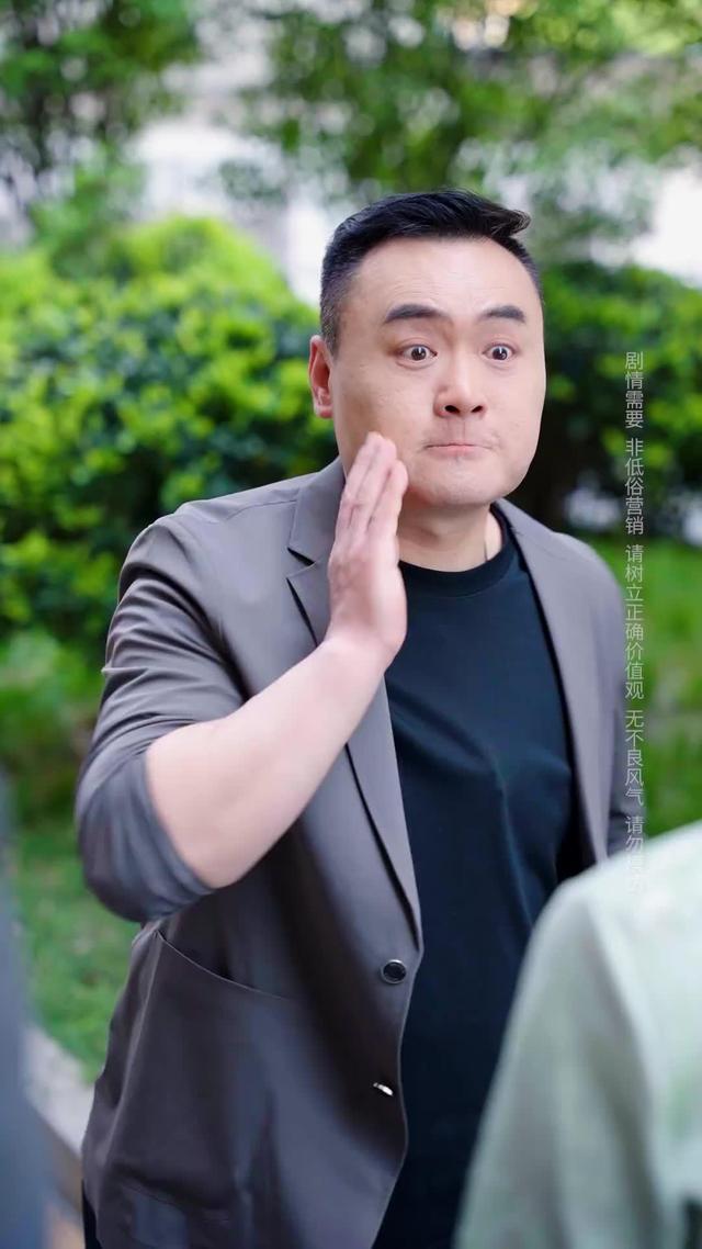 《谁敢动我的传家宝》剧照