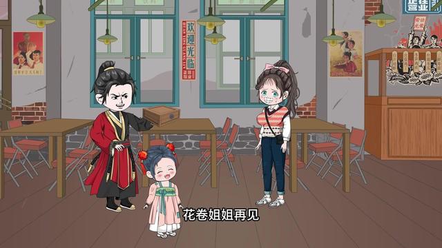 《花捲致富：我的小吃店通古今》劇照