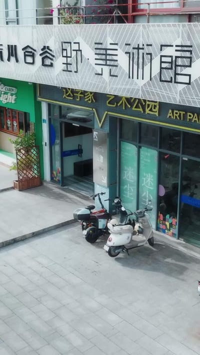 《谷子小姐她是女侠》剧照