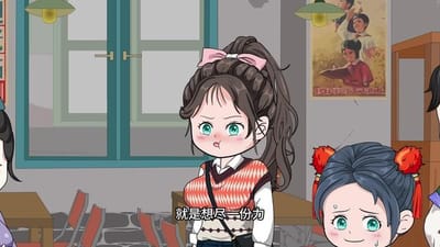 《花捲致富：我的小吃店通古今》劇照