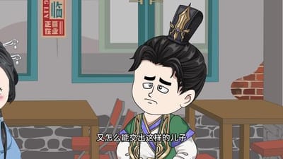 《花捲致富：我的小吃店通古今》劇照