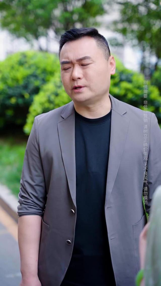 《谁敢动我的传家宝》剧照