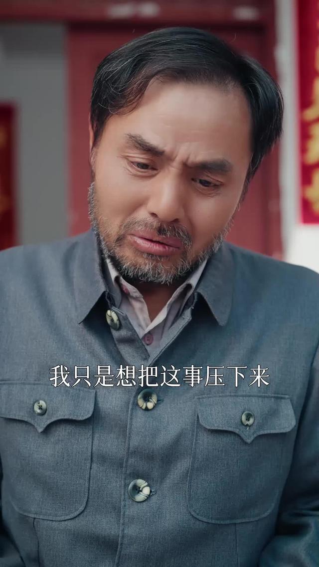 《狐作非為》劇照
