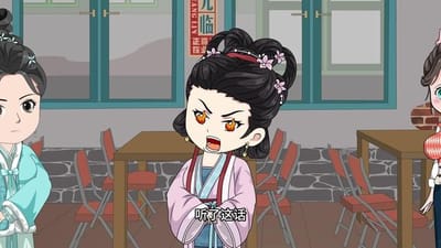 《花捲致富：我的小吃店通古今》劇照