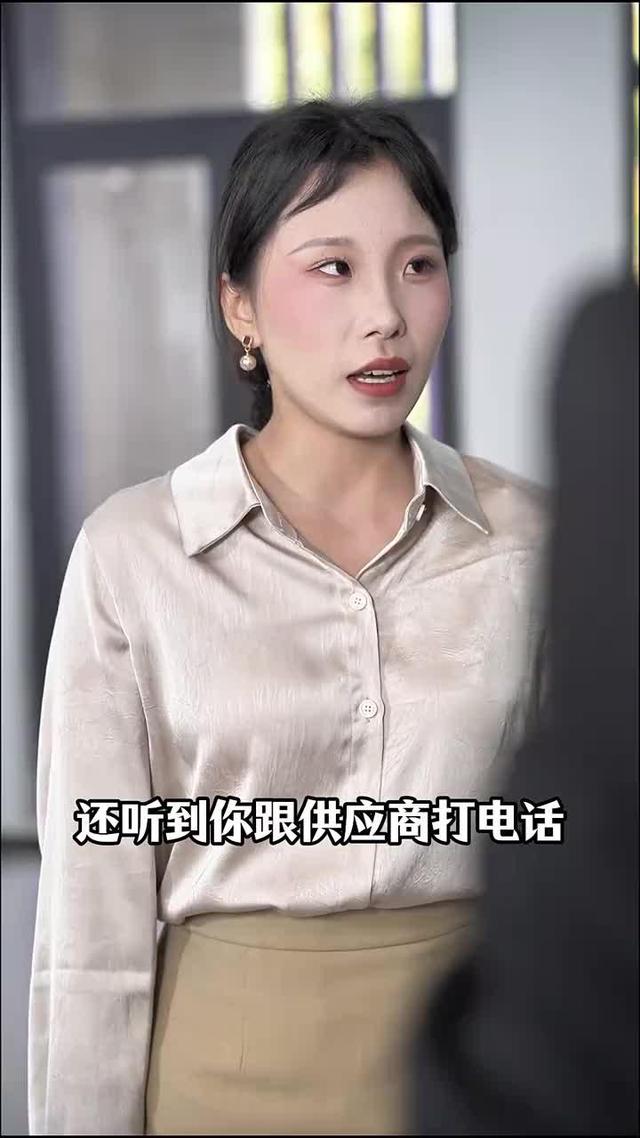 《重啟人生之都市翻盤》劇照