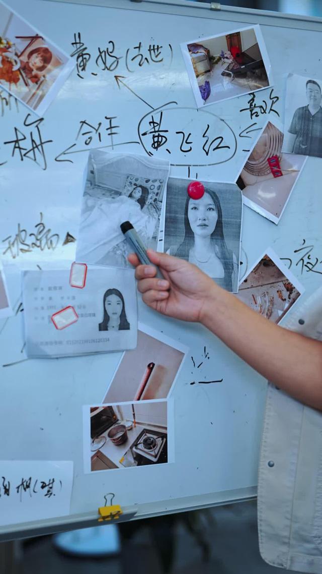 《局中局》剧照