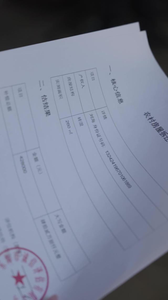 《煙火家園》劇照