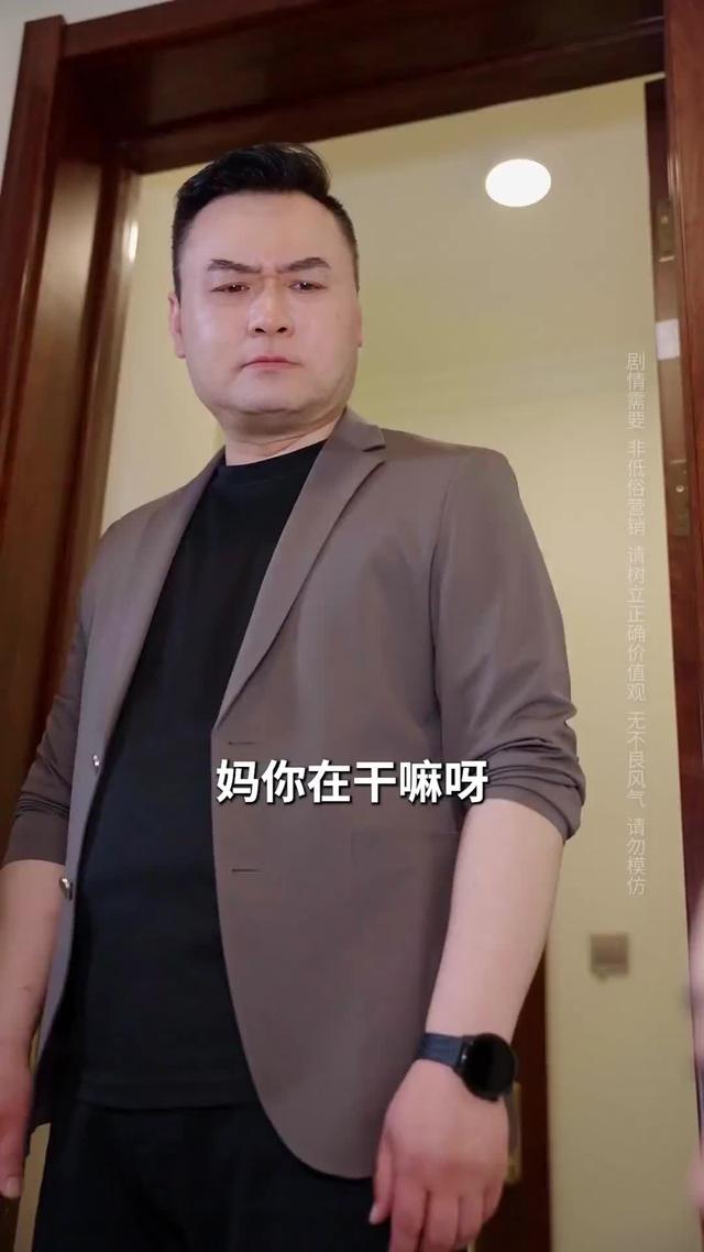 《谁敢动我的传家宝》剧照
