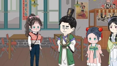 《花捲致富：我的小吃店通古今》劇照