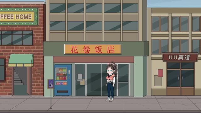 《花捲致富：我的小吃店通古今》劇照