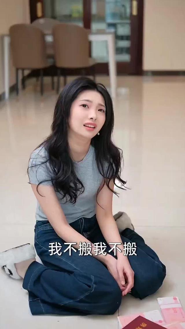 《婆婆家裡藏金礦》劇照