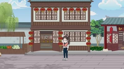《花捲致富：我的小吃店通古今》劇照