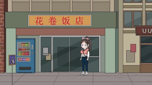 《花捲致富：我的小吃店通古今》劇照