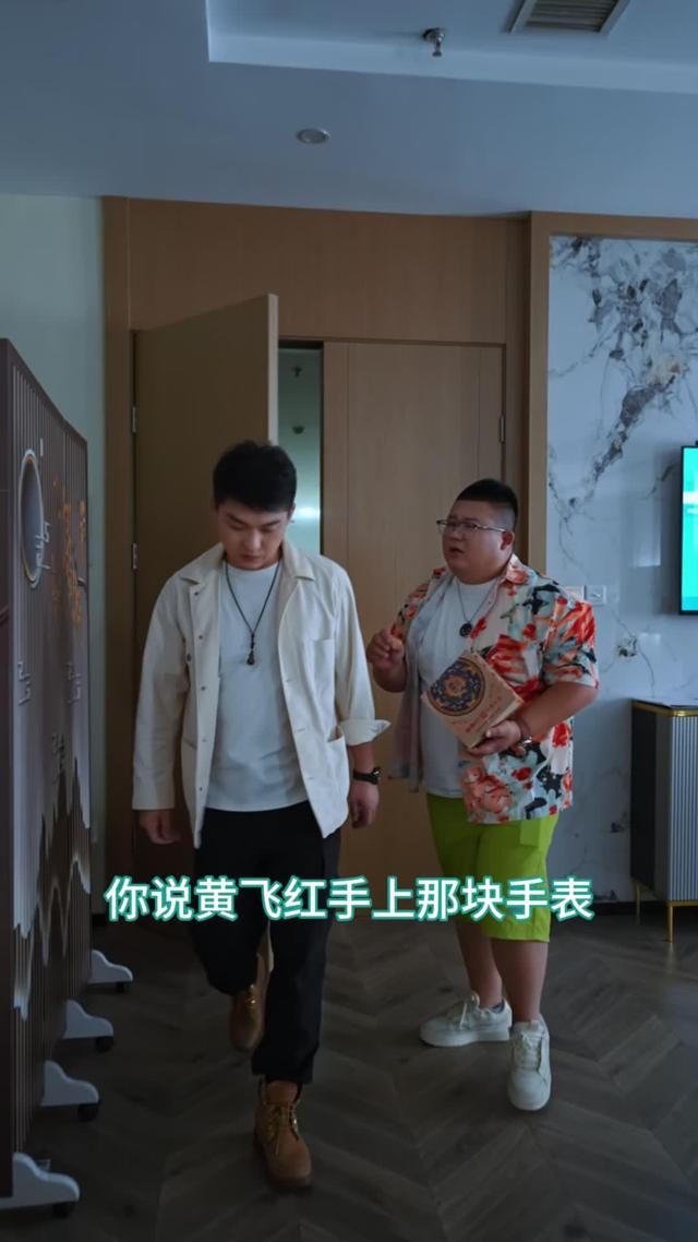 《局中局》剧照