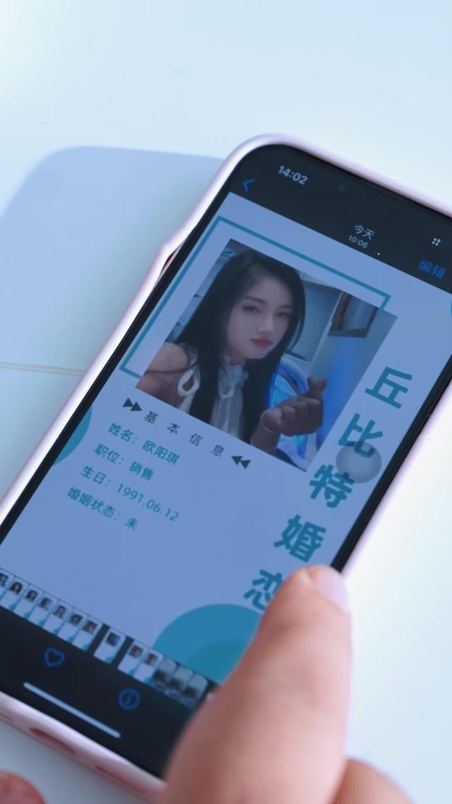 《局中局》剧照