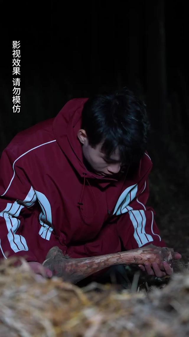 《千萬不要穿紅衣》劇照