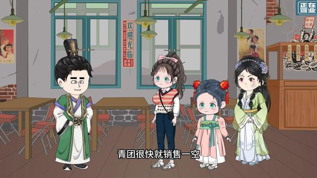 《花捲致富：我的小吃店通古今》劇照