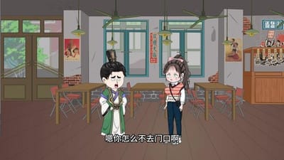 《花捲致富：我的小吃店通古今》劇照