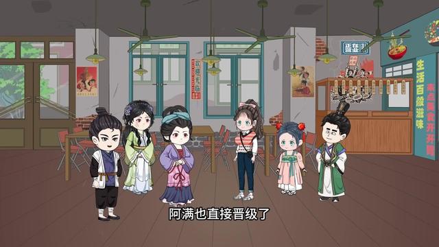 《花捲致富：我的小吃店通古今》劇照