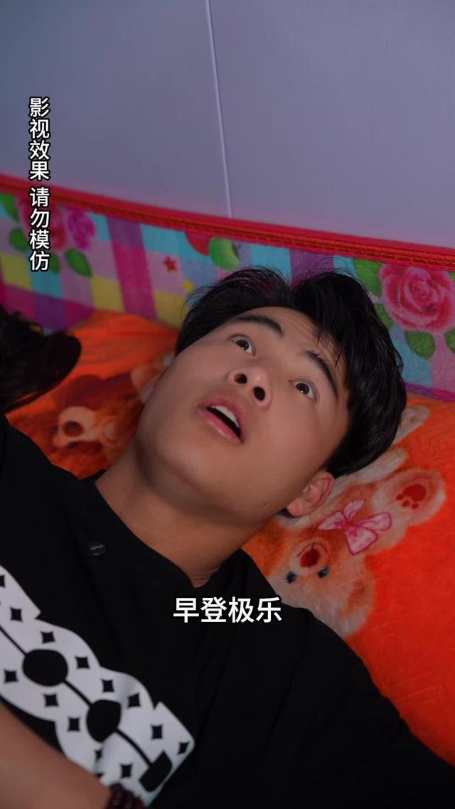 《千萬不要穿紅衣》劇照