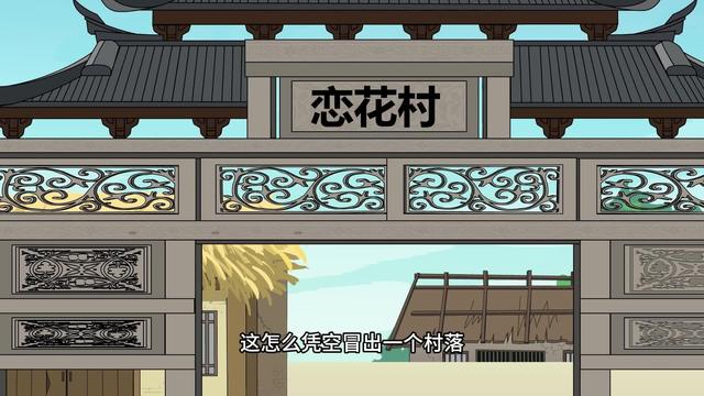 《花捲致富：我的小吃店通古今》劇照