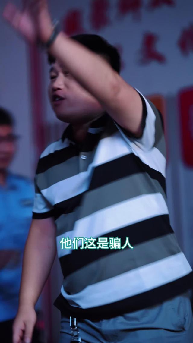《局中局》剧照