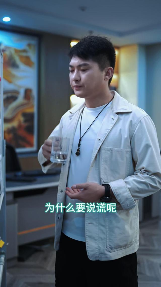 《局中局》剧照