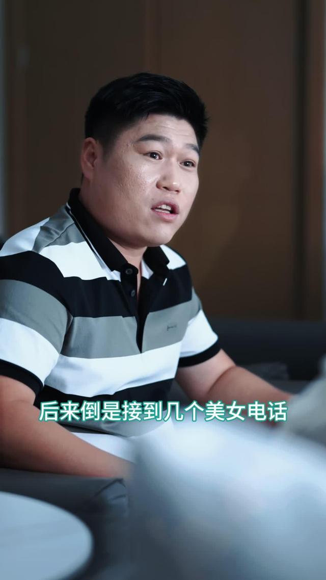 《局中局》剧照