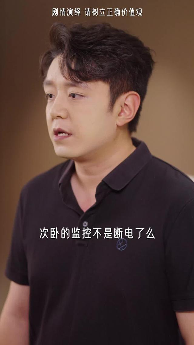 《月子識人心》劇照