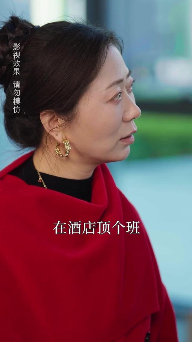 《予我耀眼》剧照