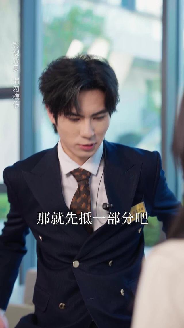 《予我耀眼》剧照