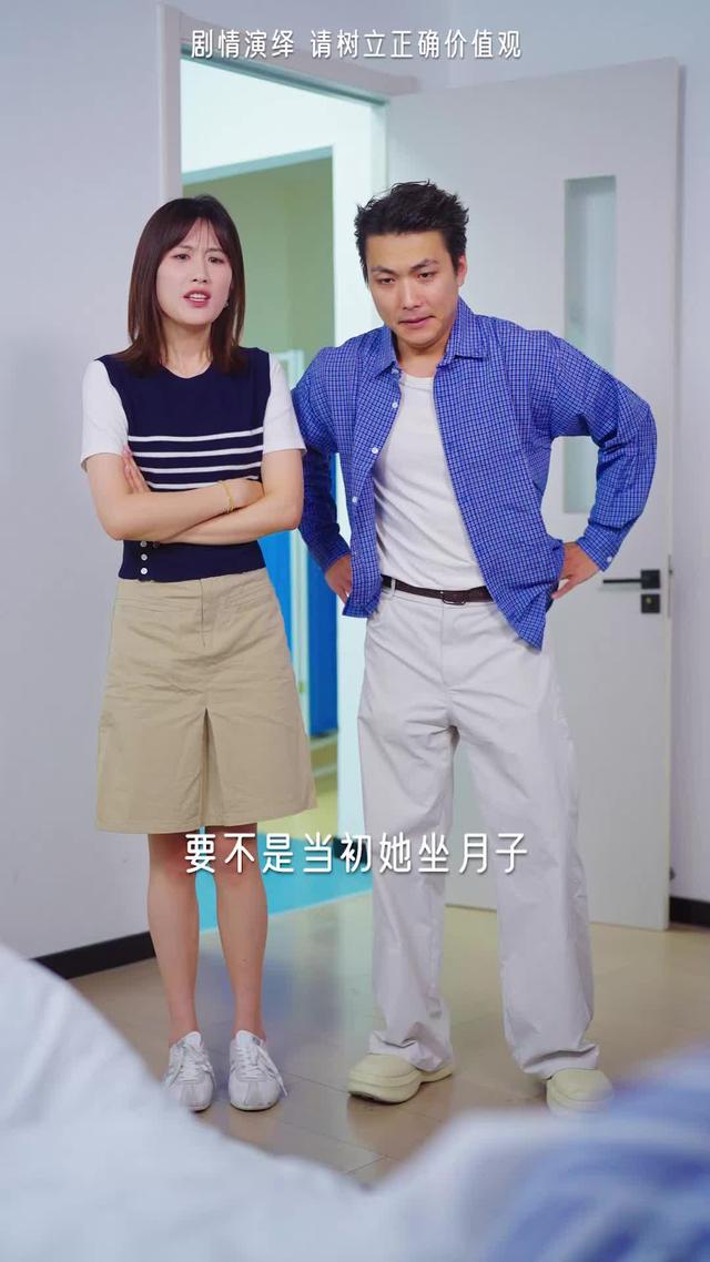 《月子識人心》劇照