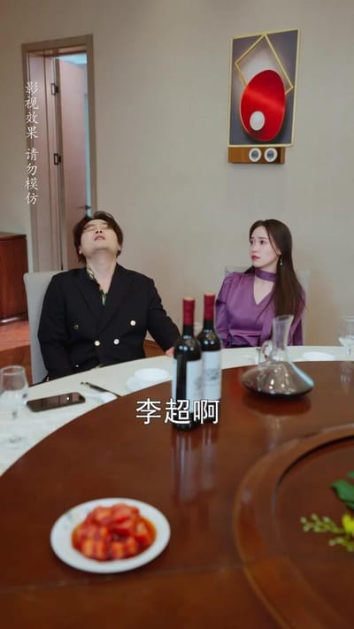 《我，自有鋒芒》劇照