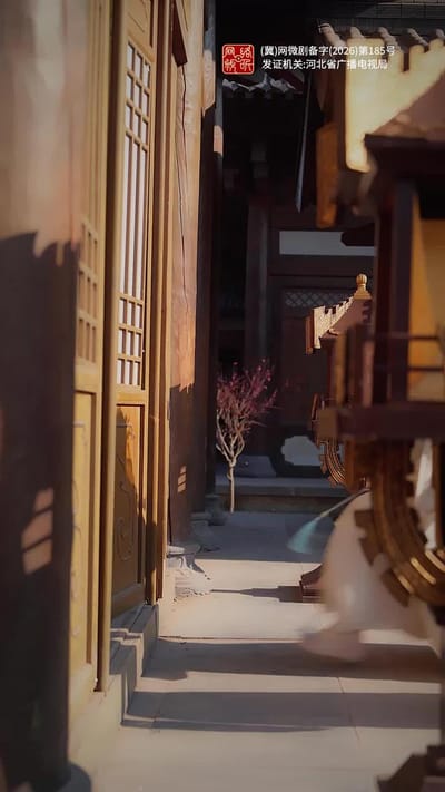 《神医娘亲归来，战神王爷跪求复合》剧照