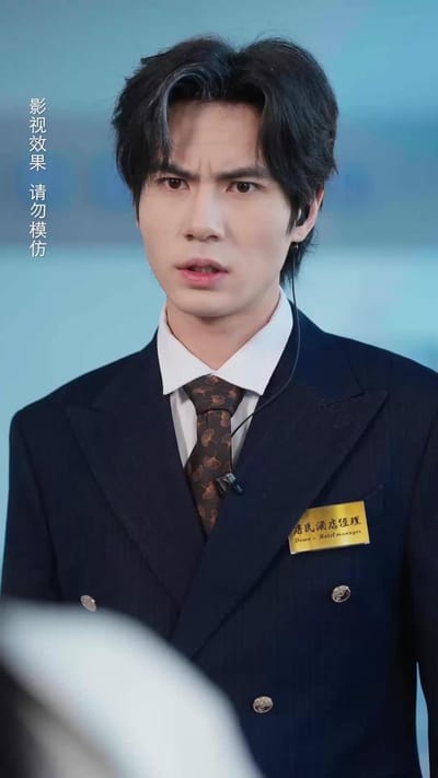 《予我耀眼》剧照