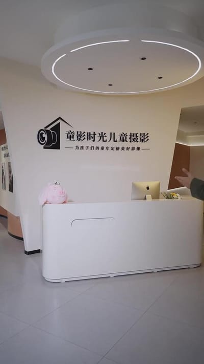 《百变大公司》剧照