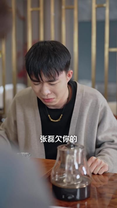 《失信一时易，还债终有期》剧照