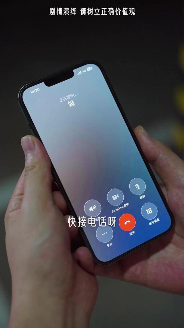 《月子識人心》劇照