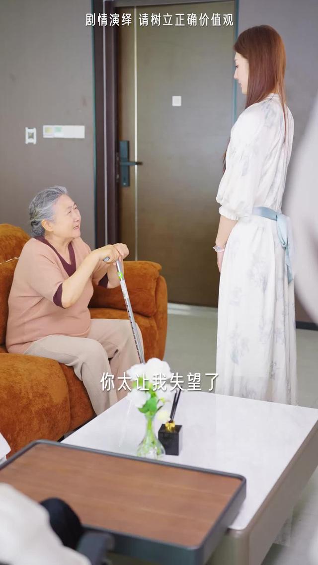 《月子識人心》劇照