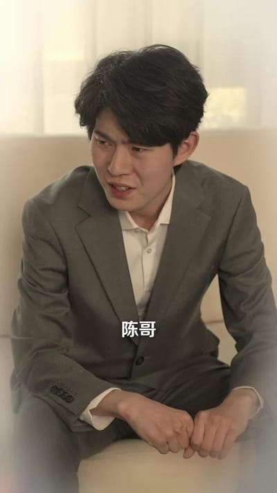 《失信一时易，还债终有期》剧照