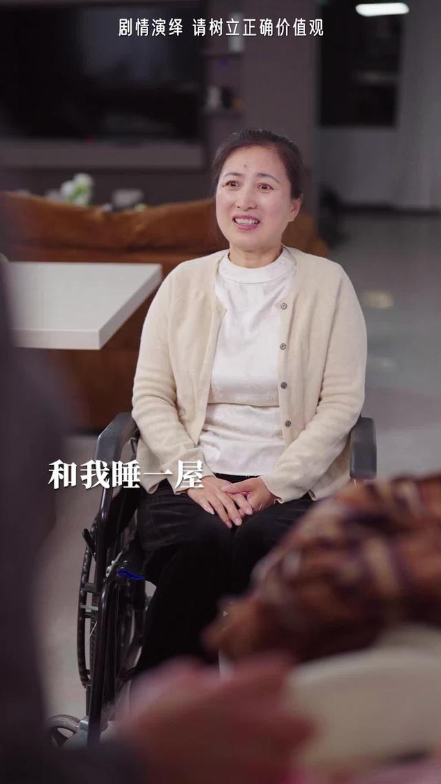 《月子識人心》劇照